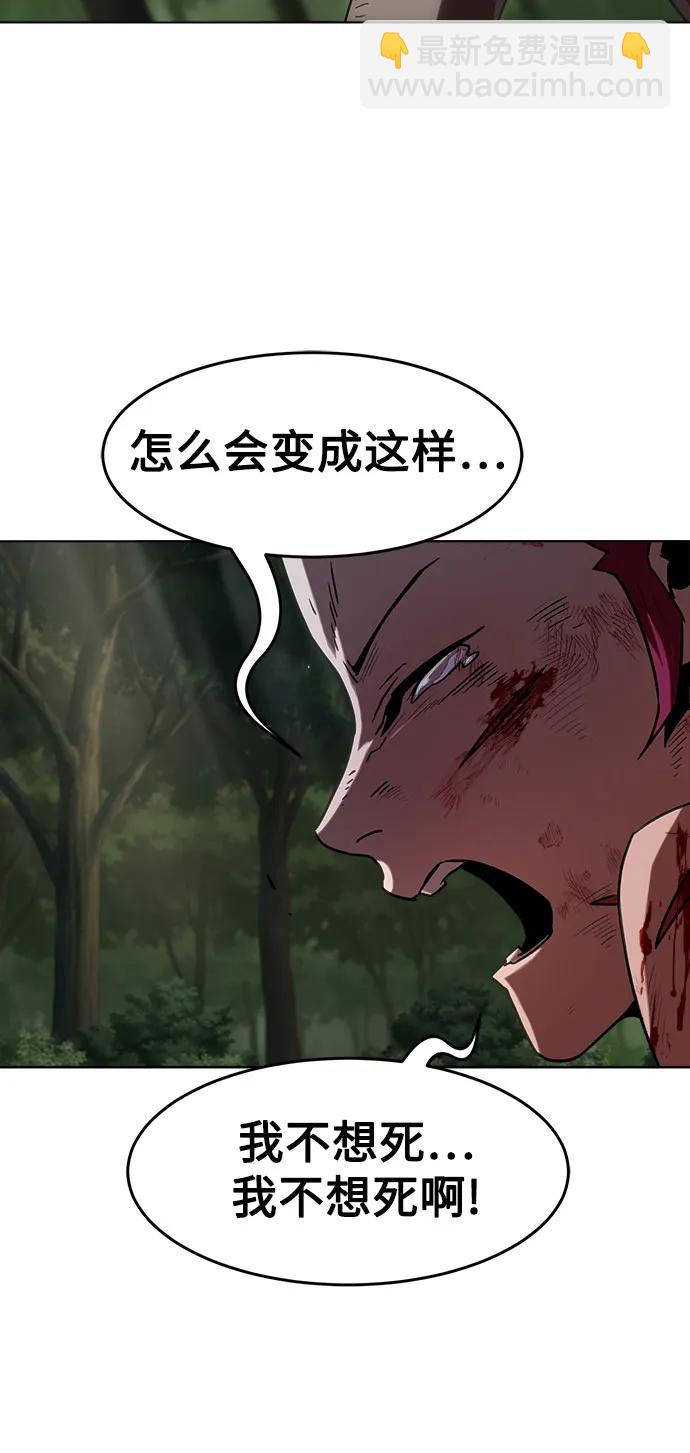 第8话20