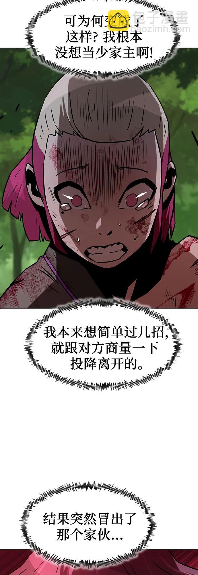 第8话22