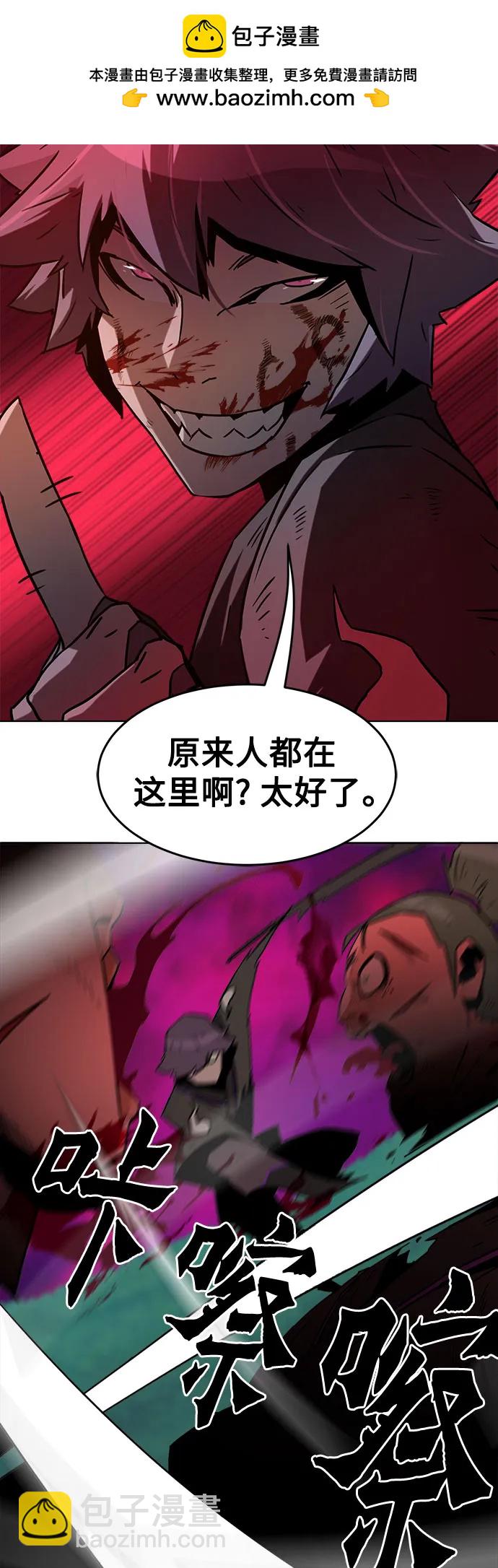 第8话23
