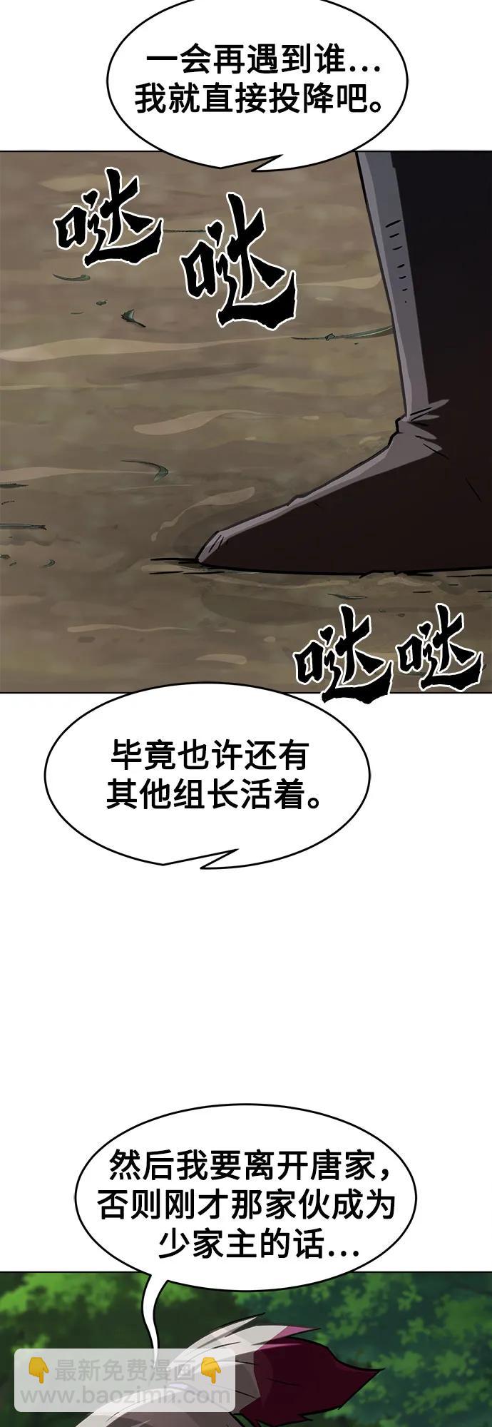 第8话25
