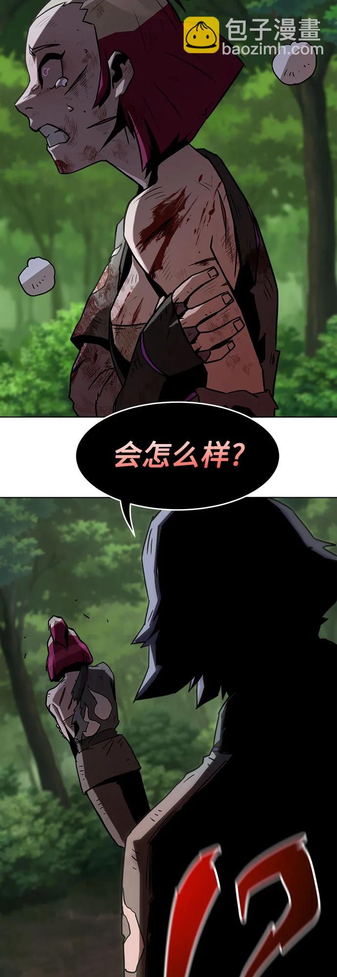 第8话26