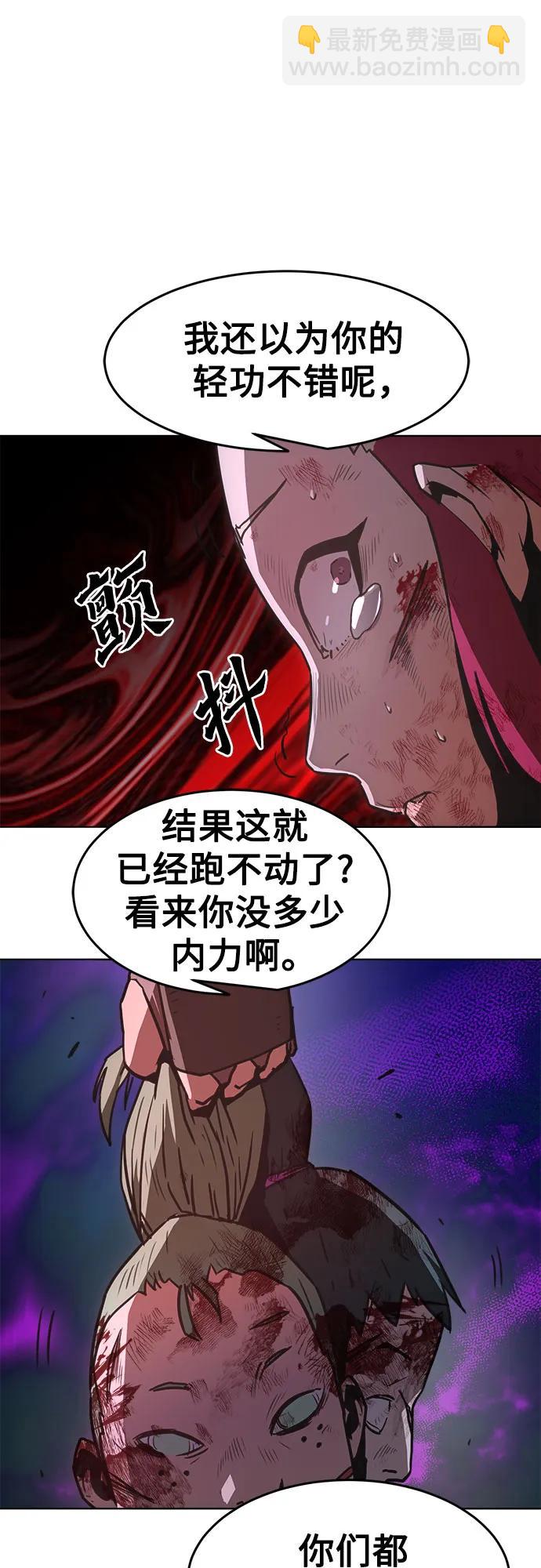 第8话29