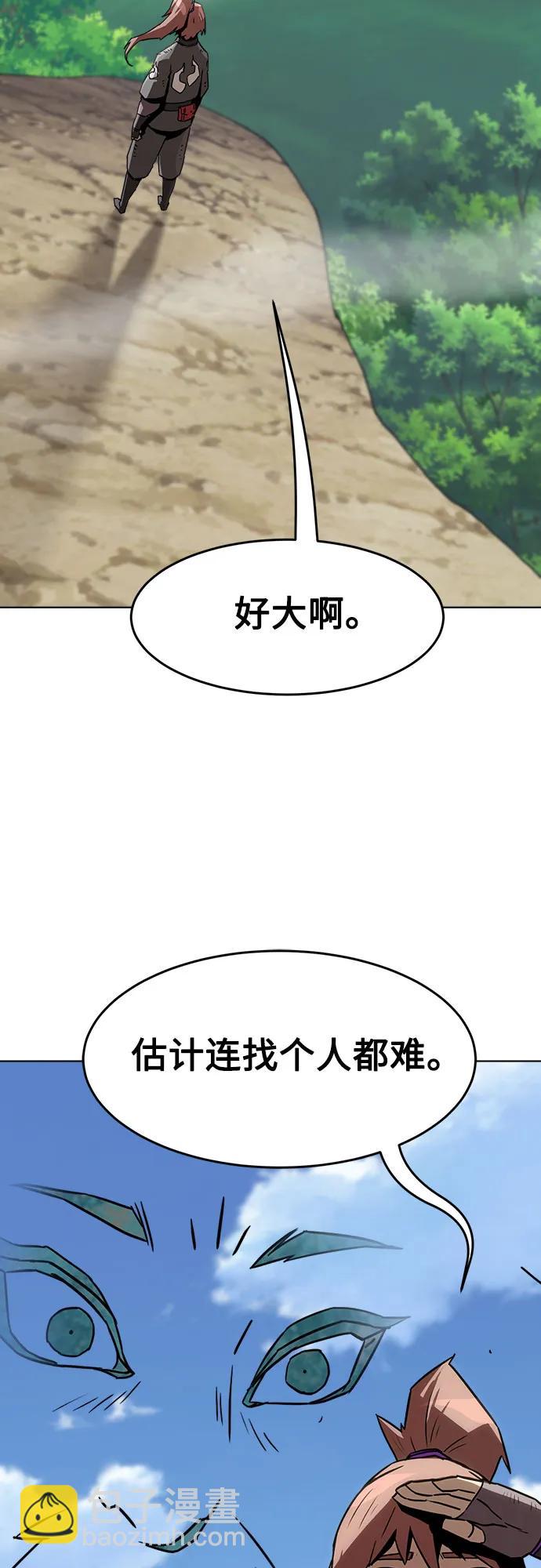 第8话3