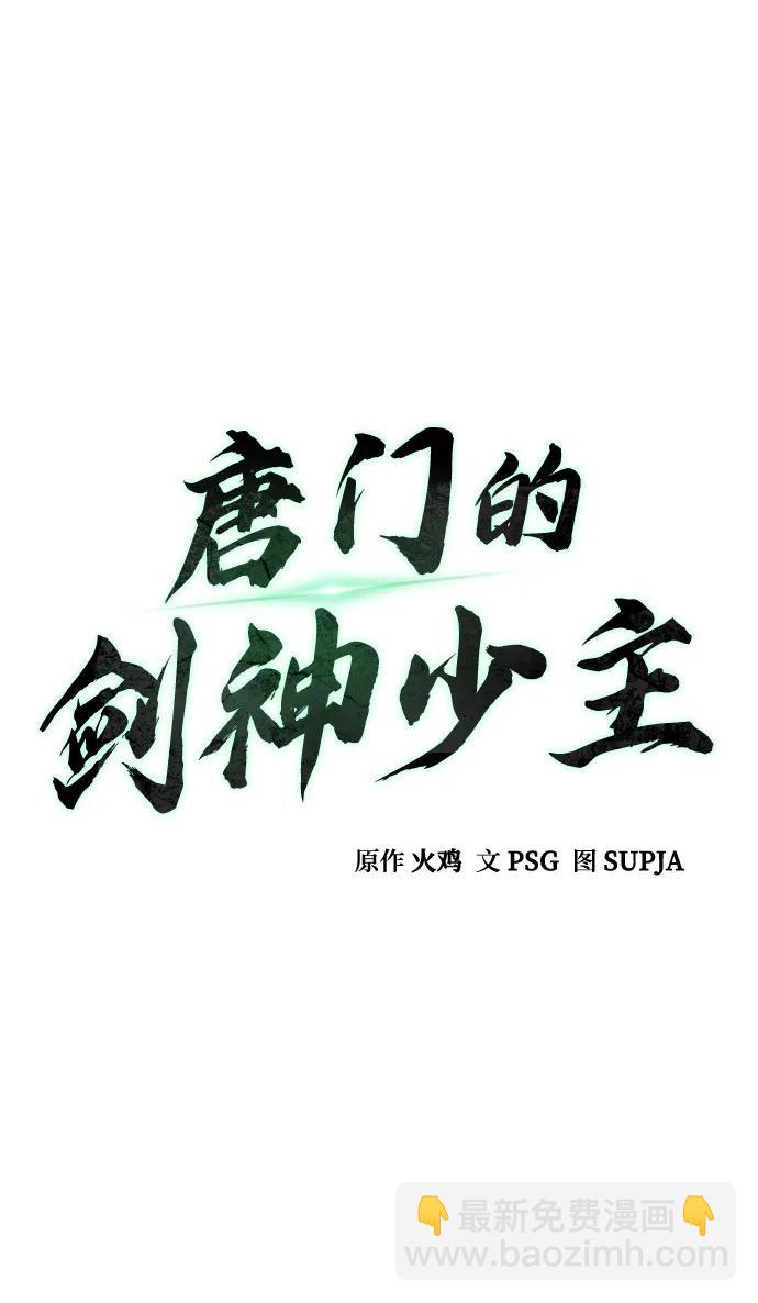 第8话34