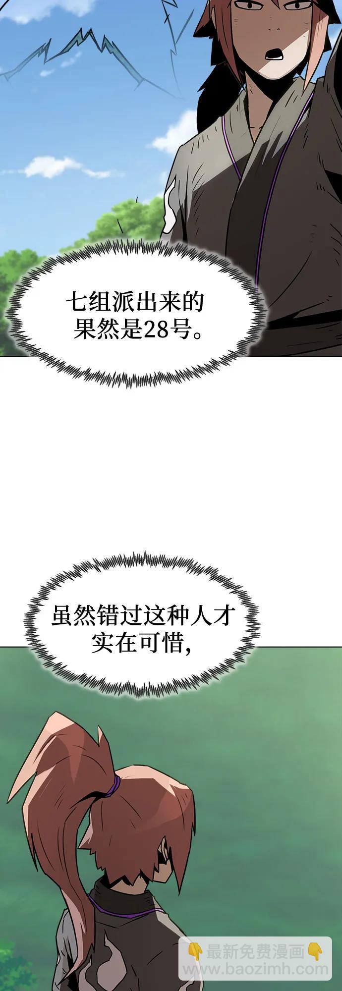 第8话4