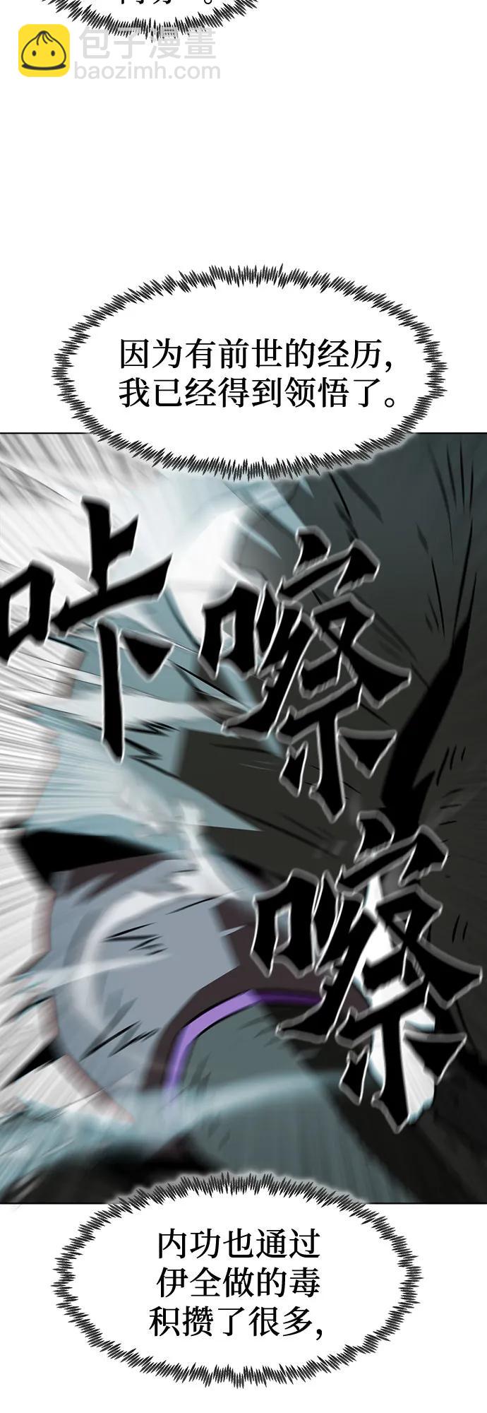 第8话42