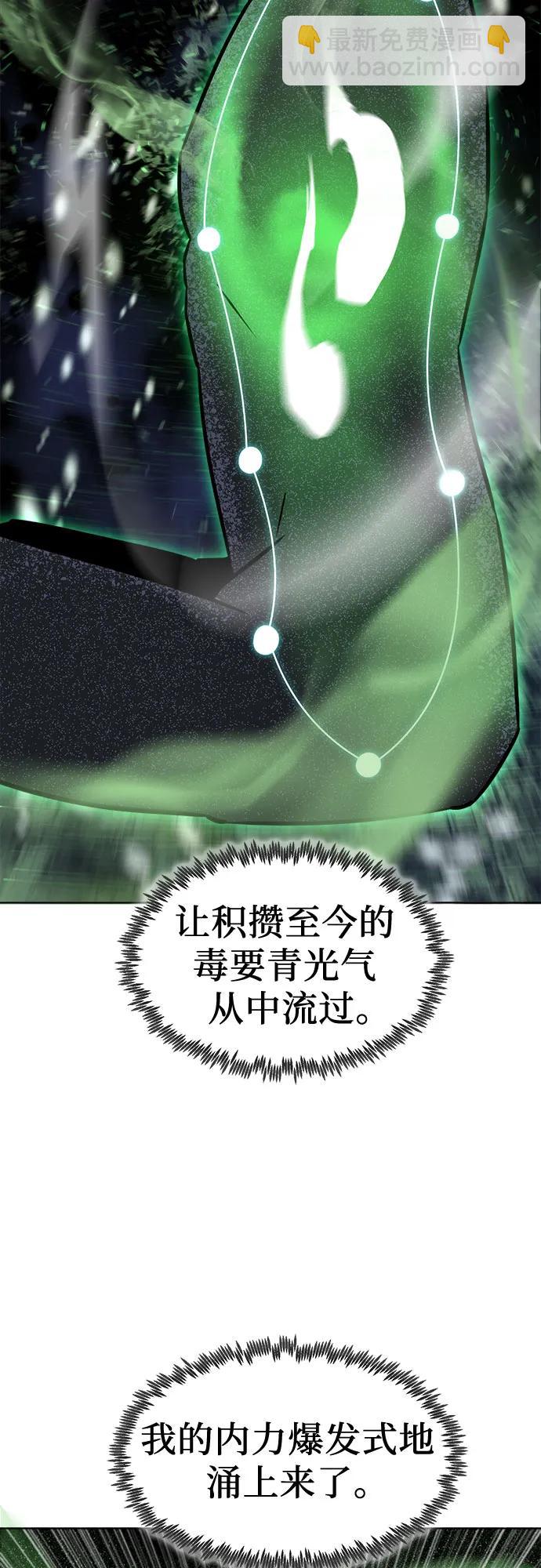 第8话45