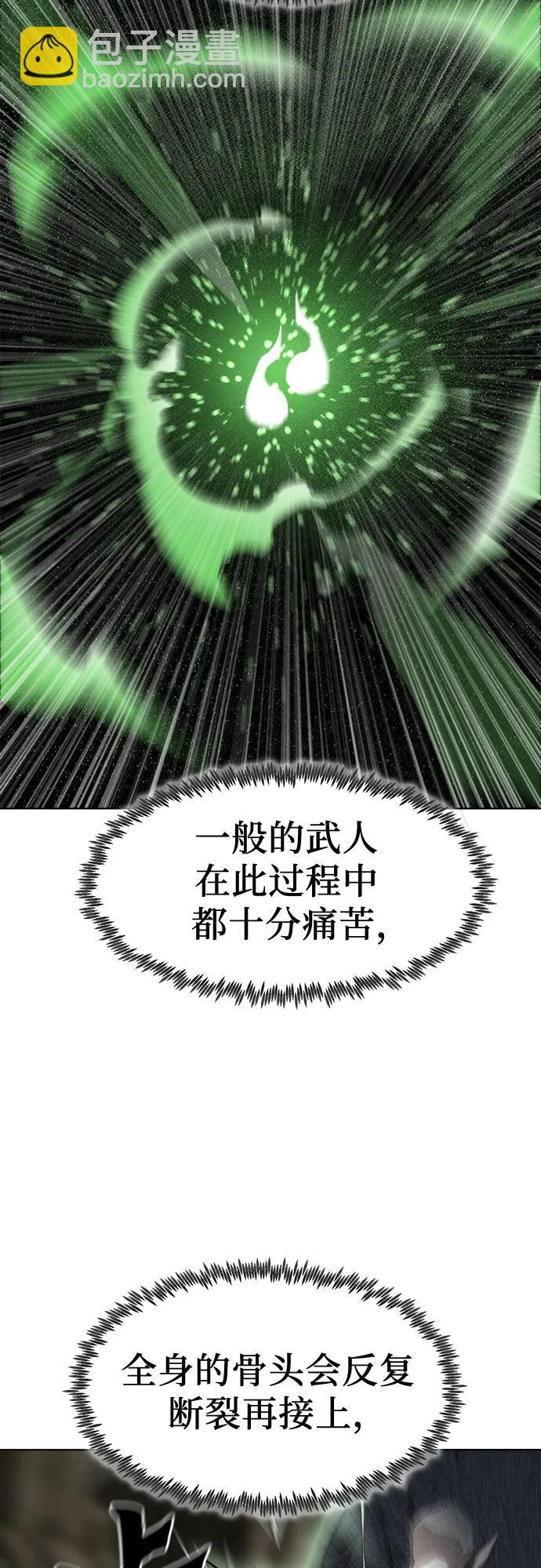 第8话46