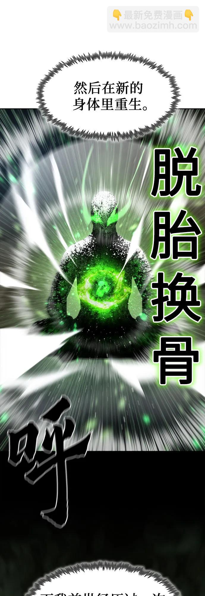 第8话52