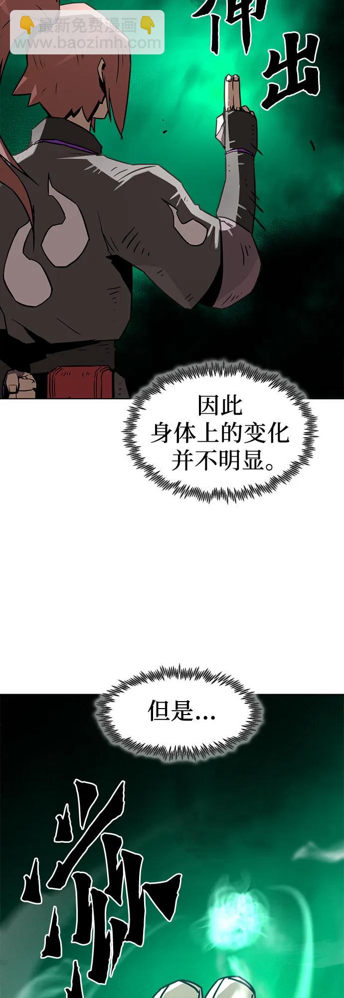 第8话60