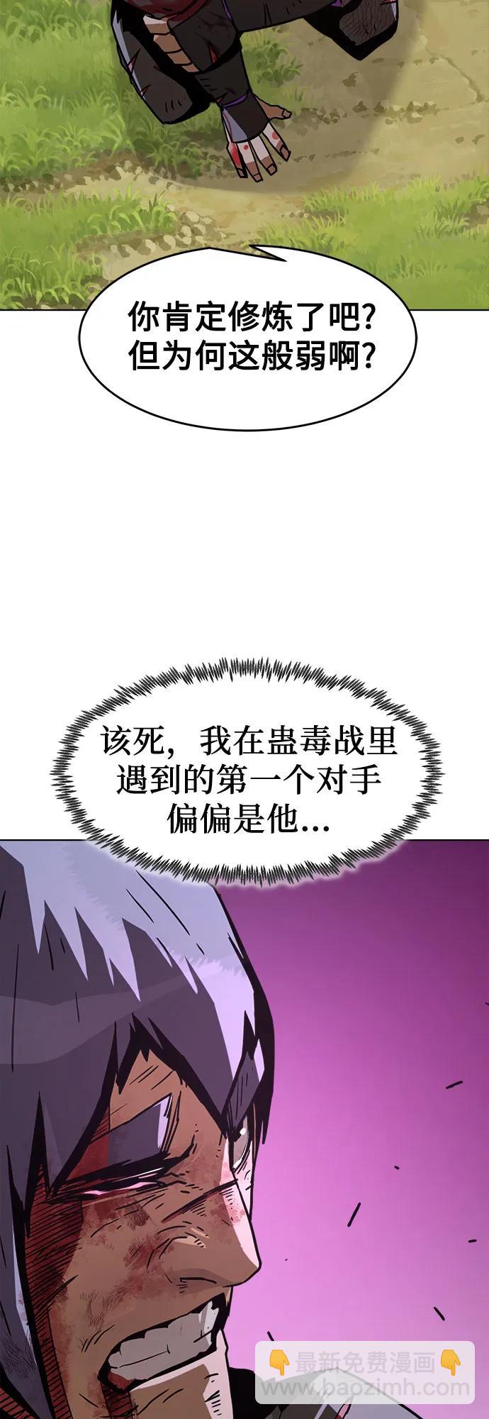 第8话68