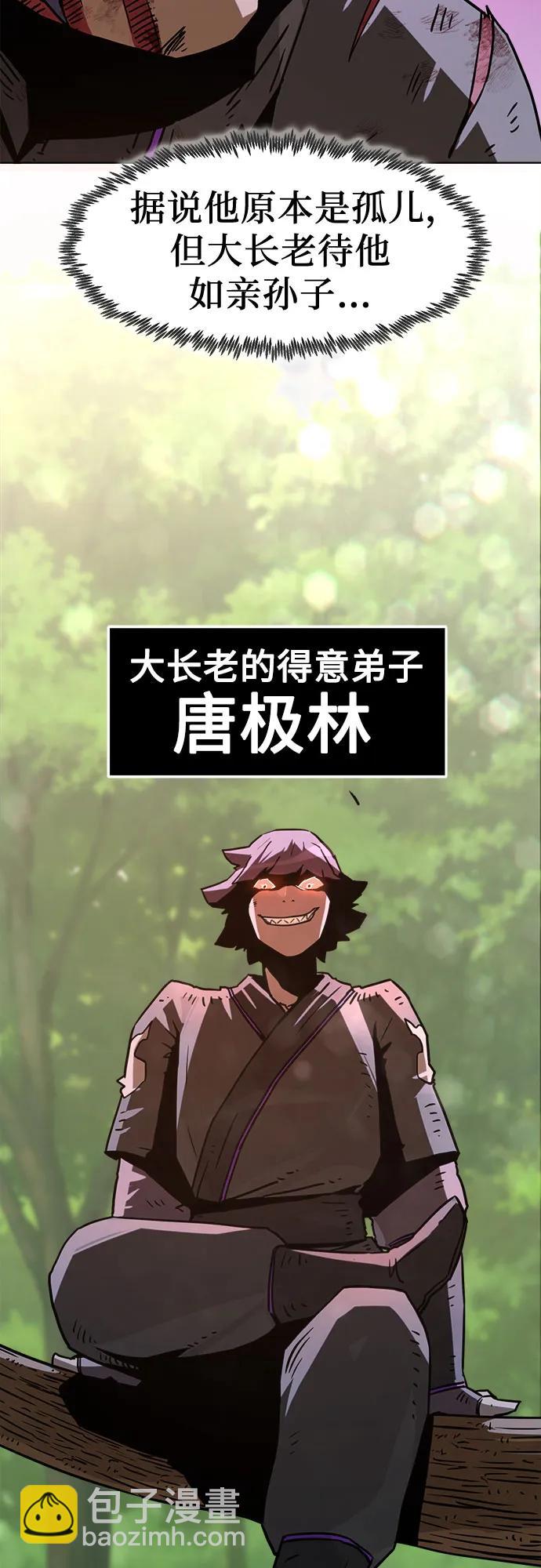 第8话69