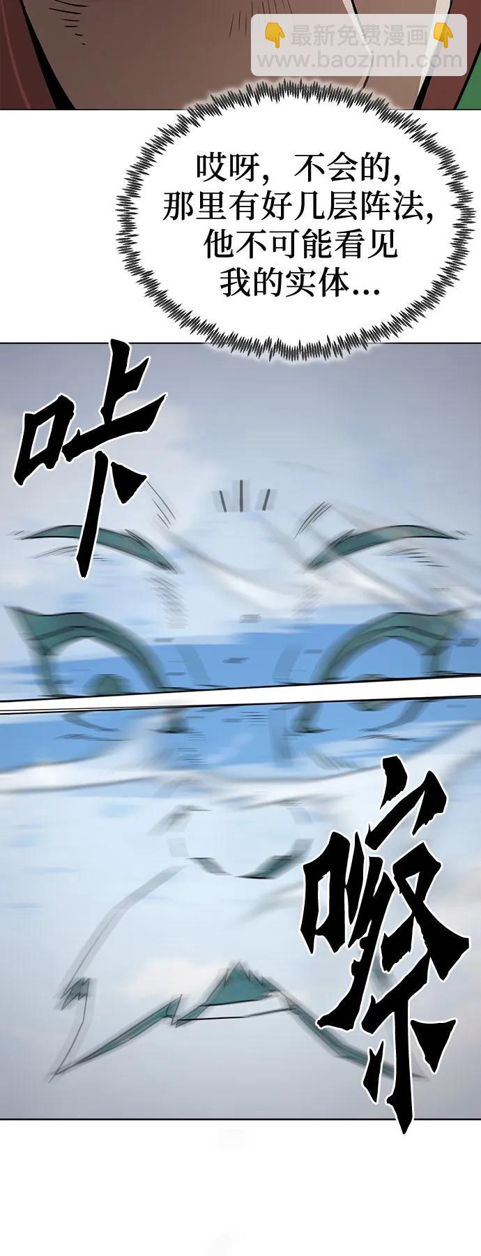 第8话7