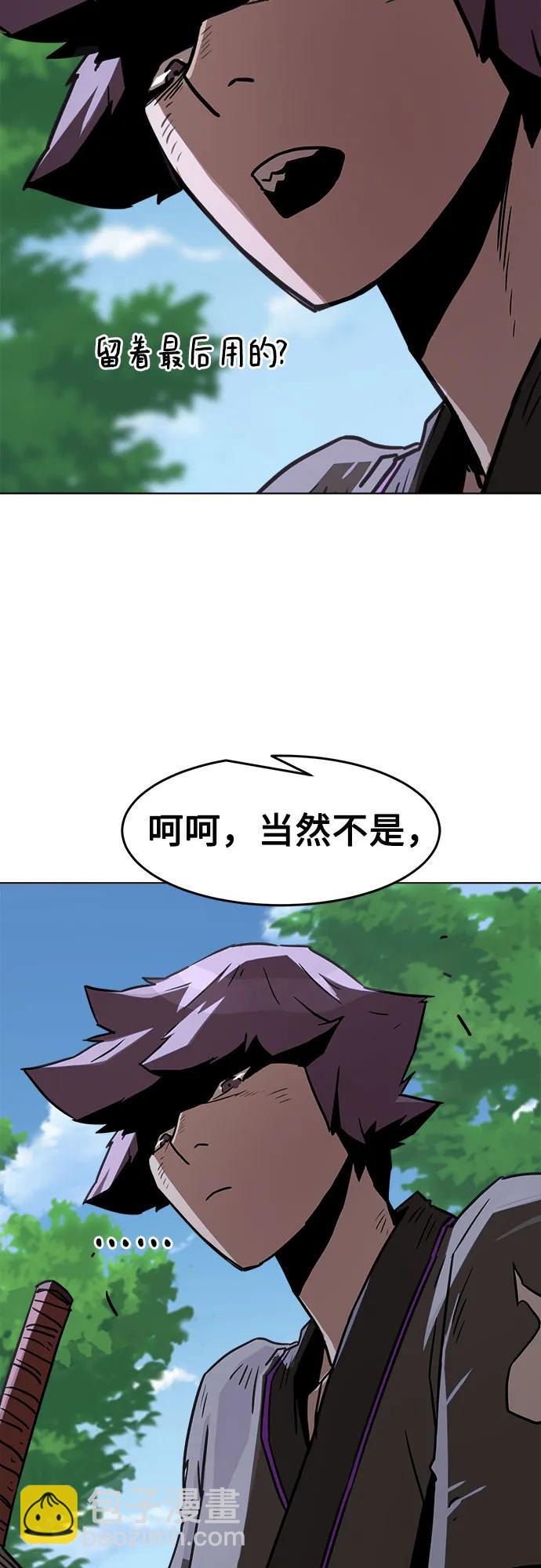 第8话75
