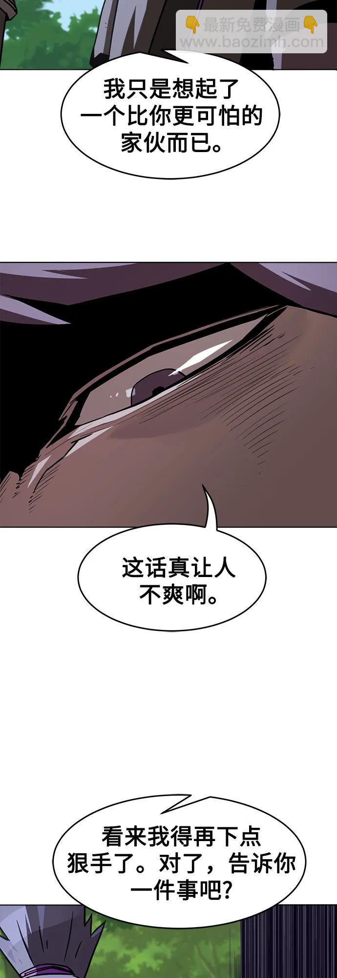 第8话76