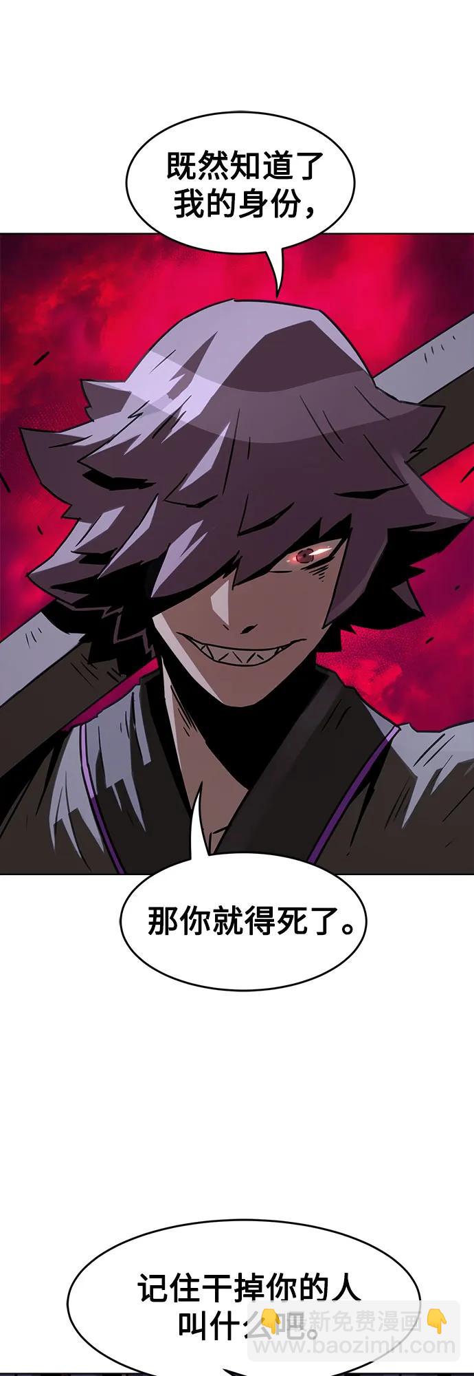 第8话80