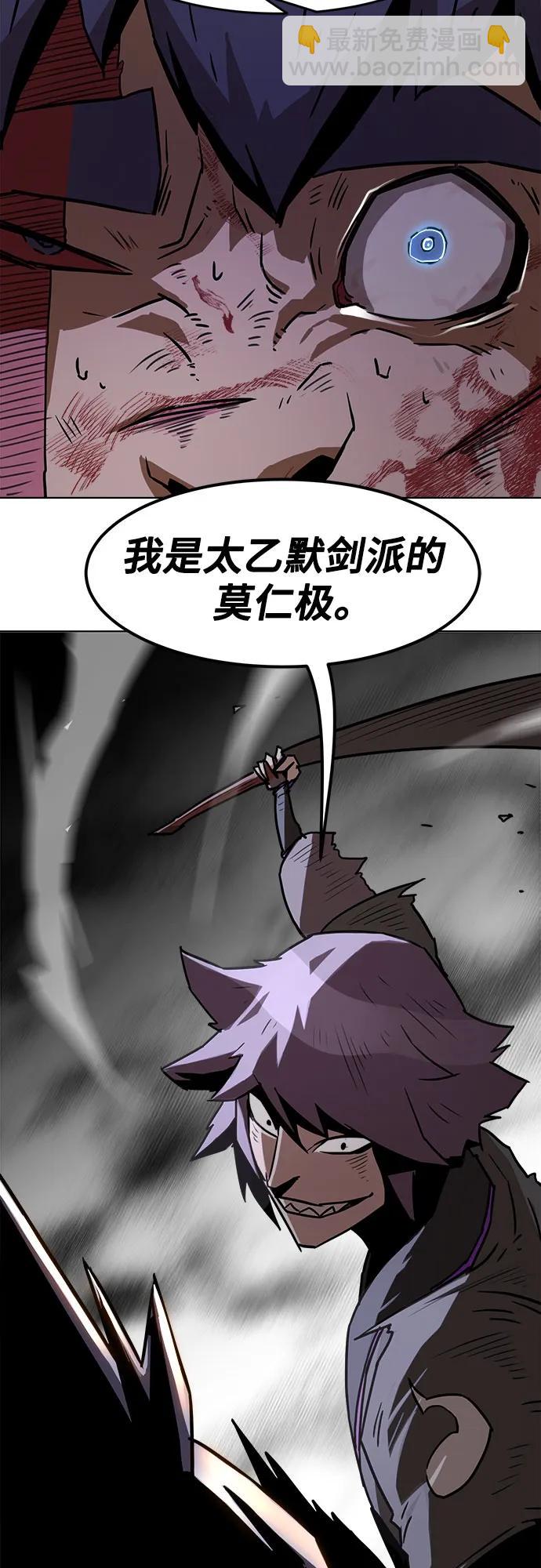 第8话81