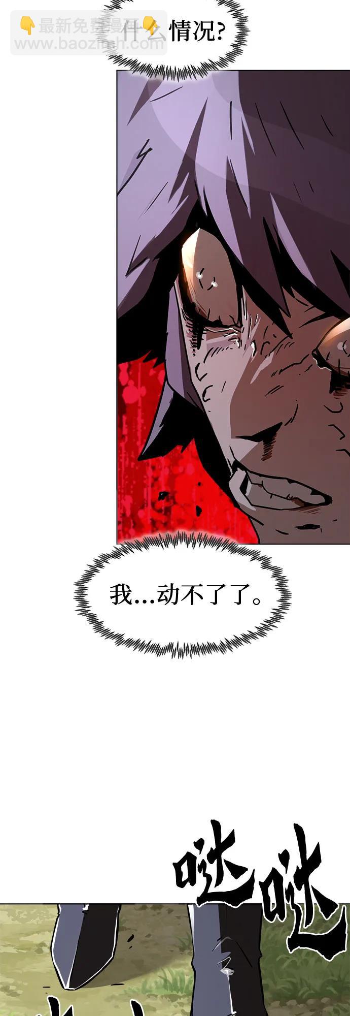 第8话84