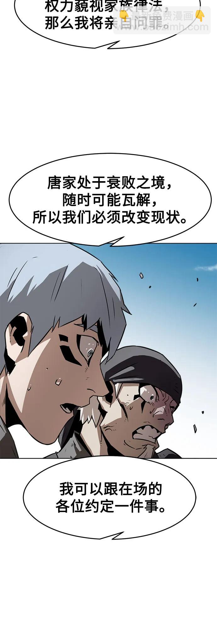 第18话16