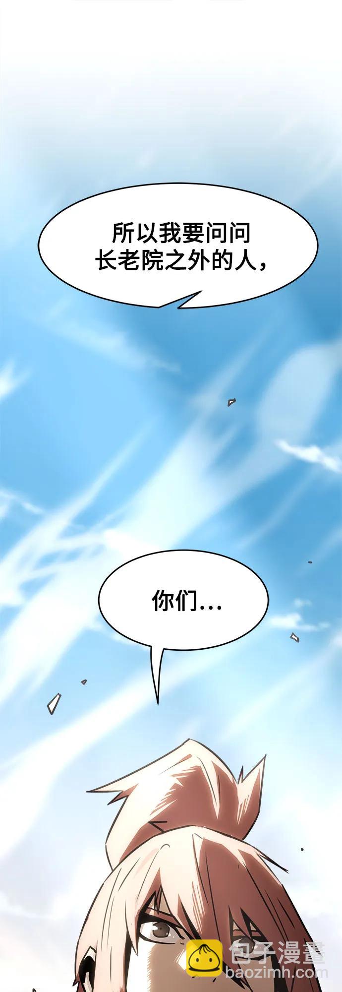 第18话18