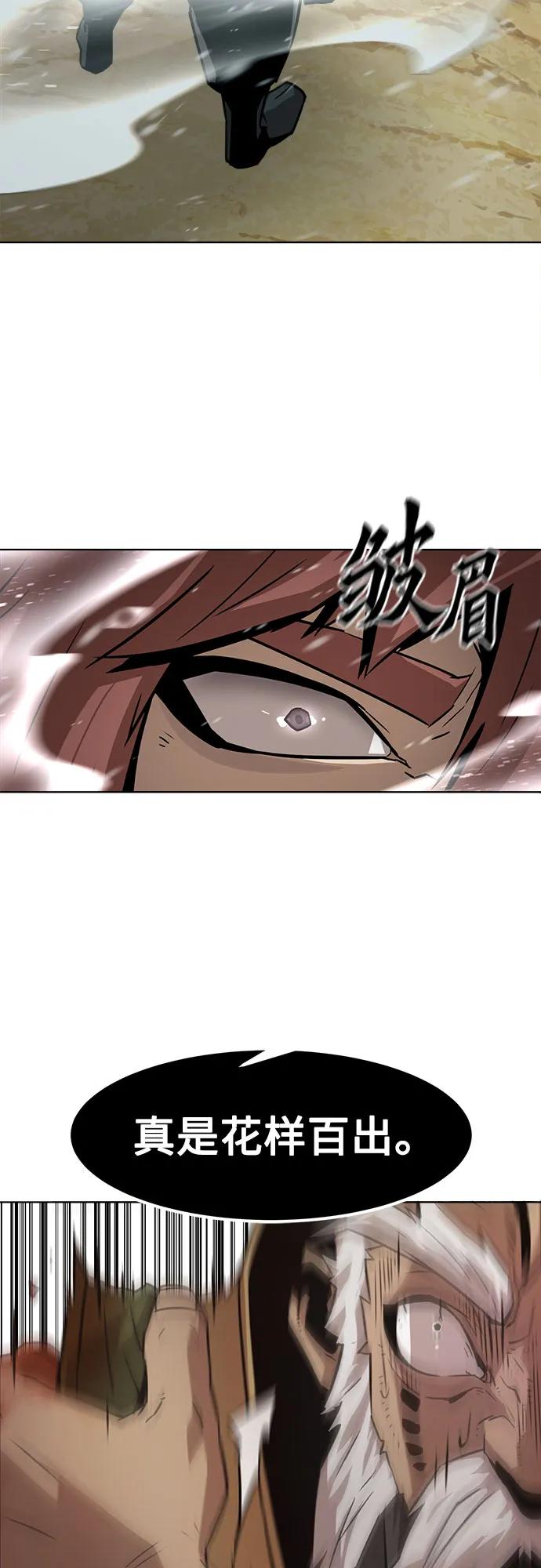 第18话2
