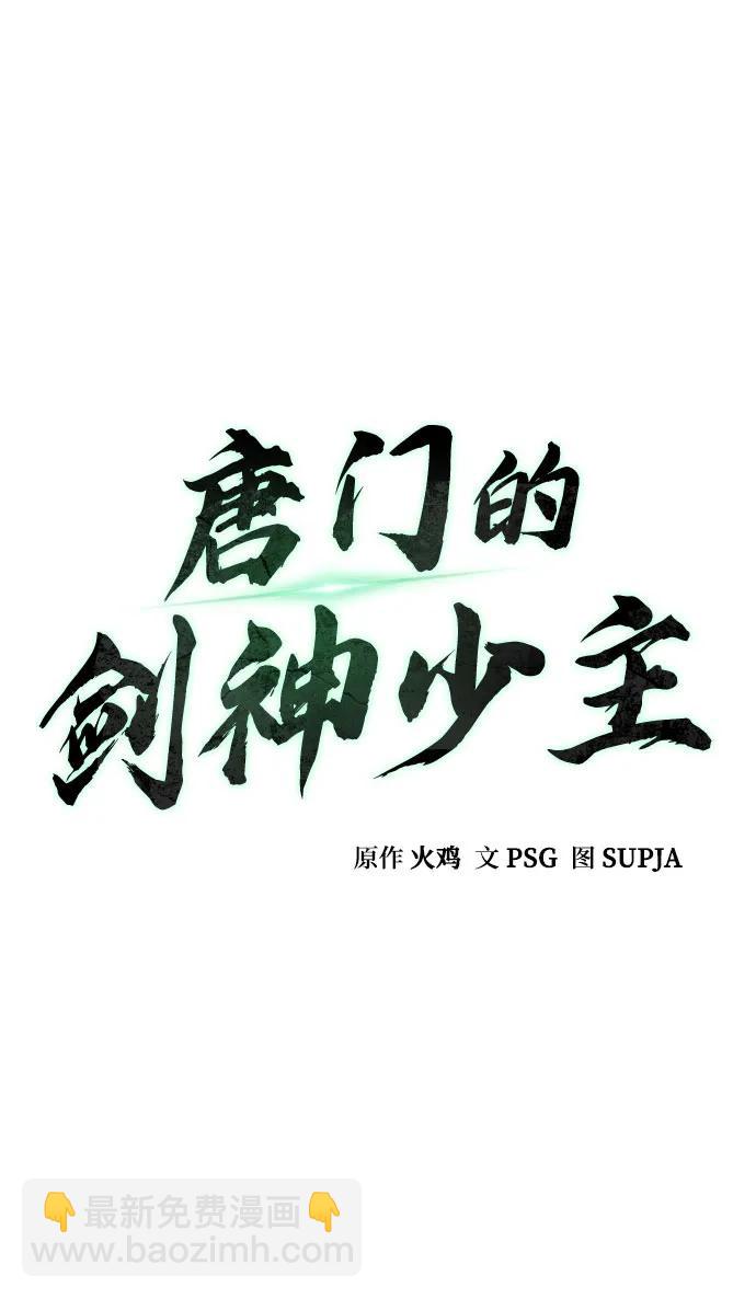 第18话20
