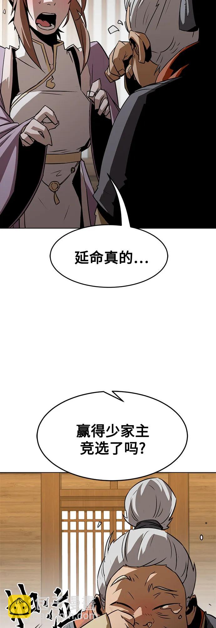 第18话22