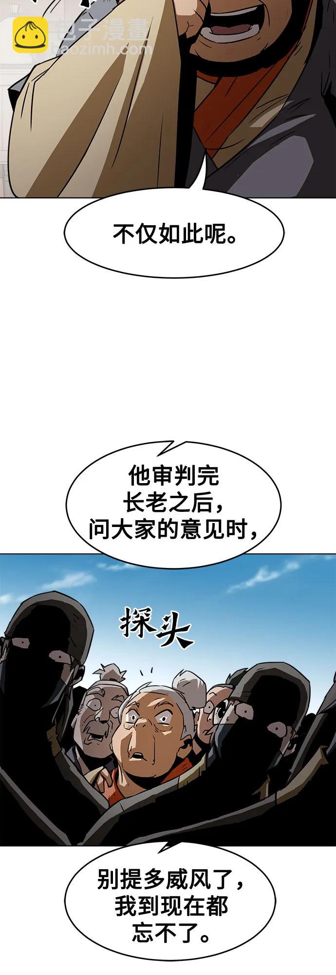 第18话23