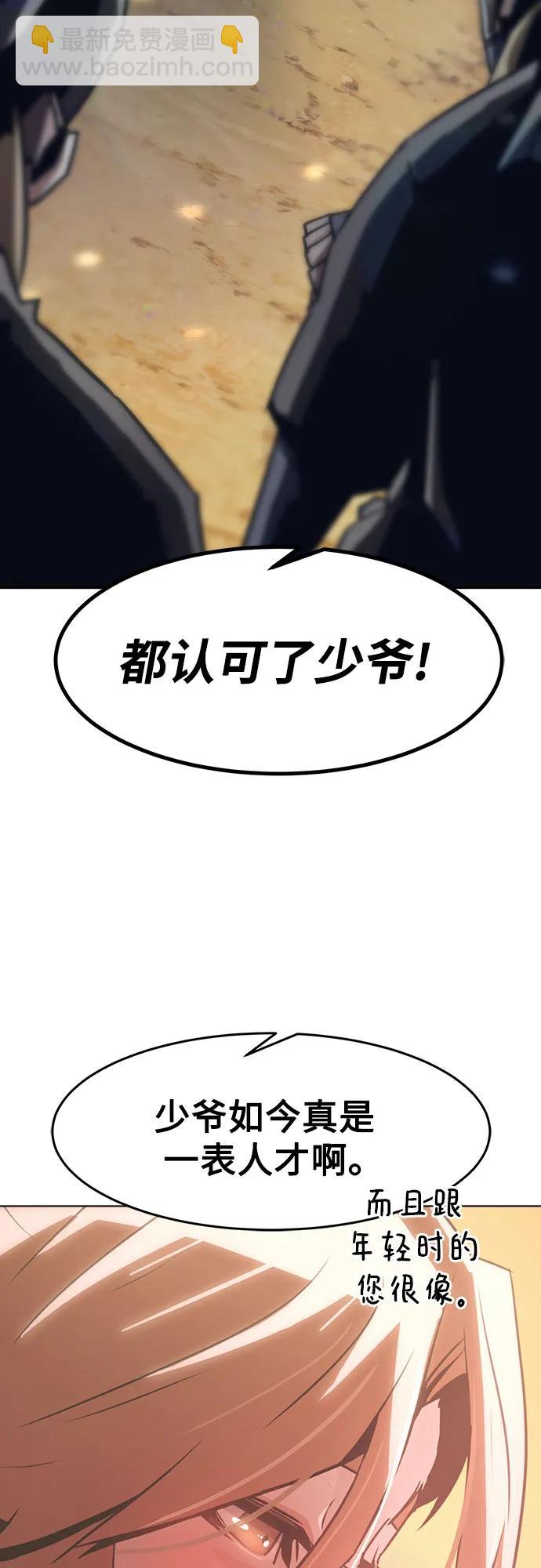 第18话27
