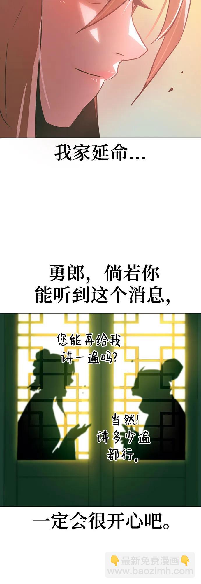 第18话28