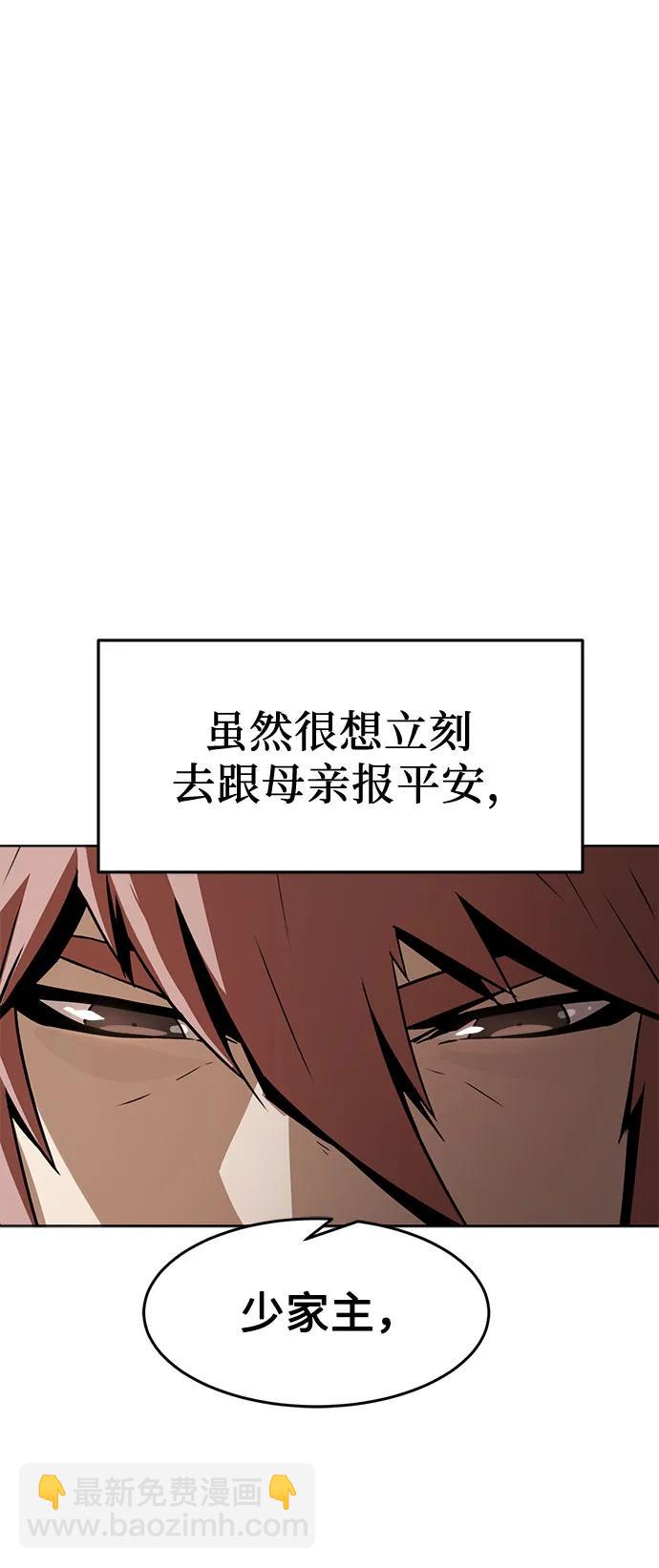 第18话29
