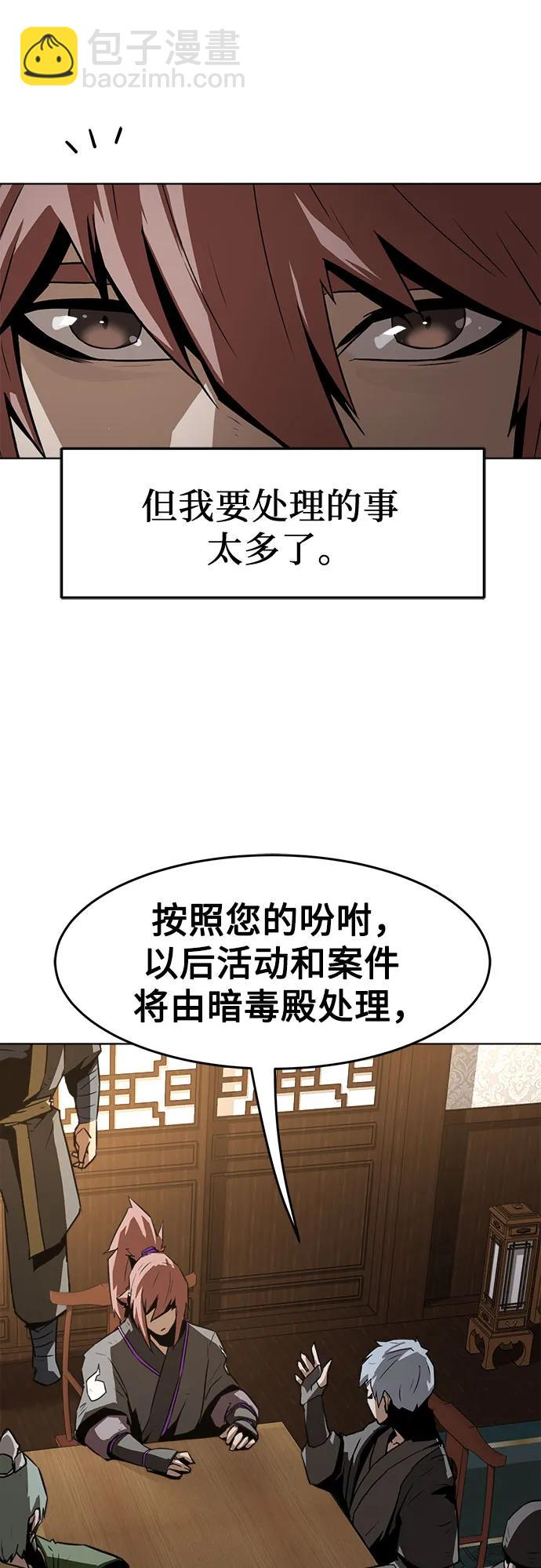 第18话30