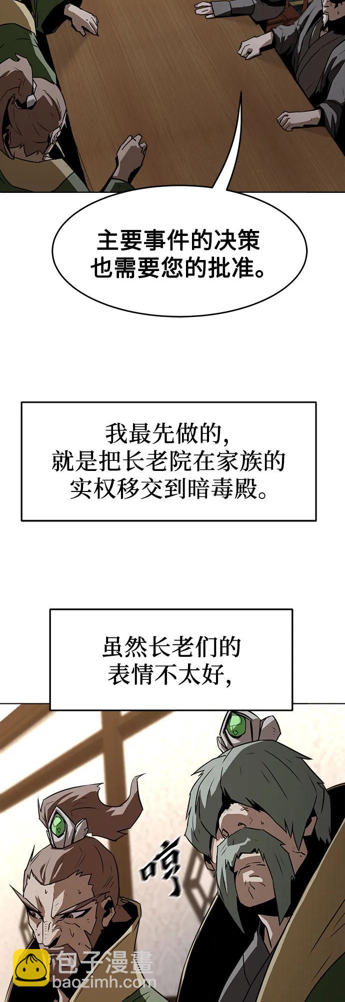 第18话31