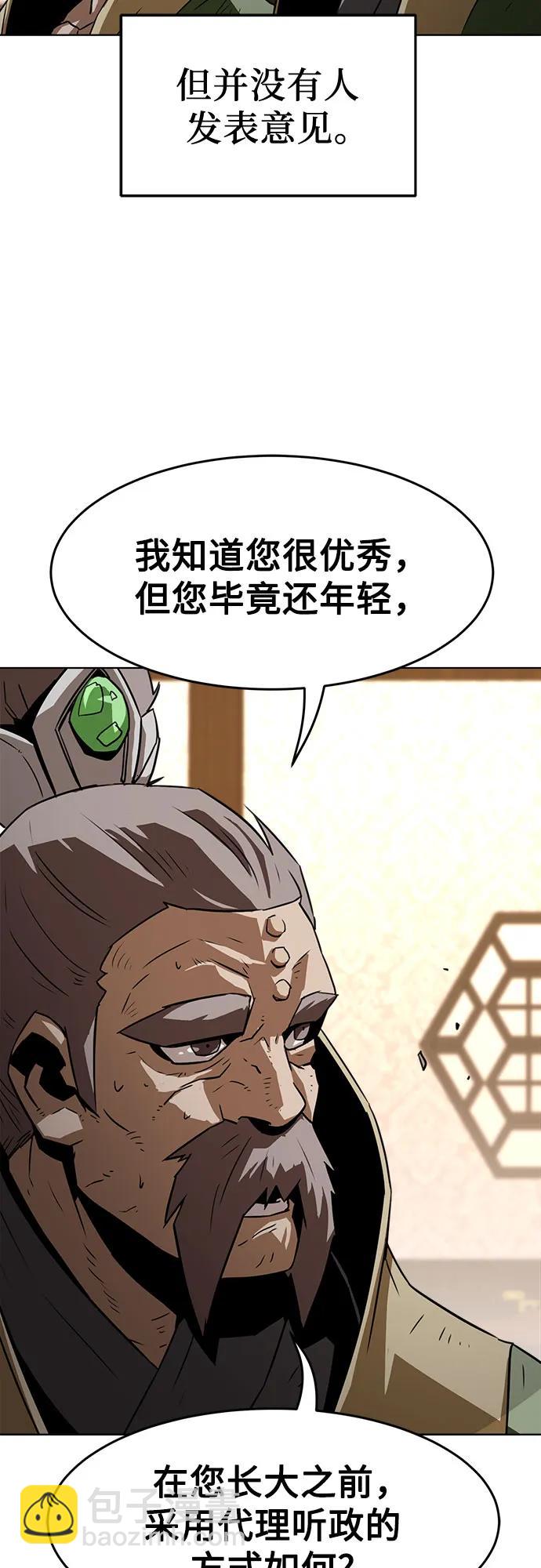 第18话32
