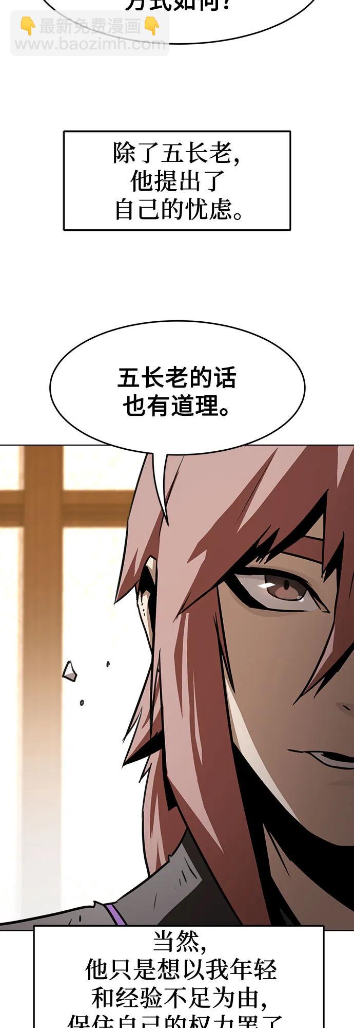 第18话33