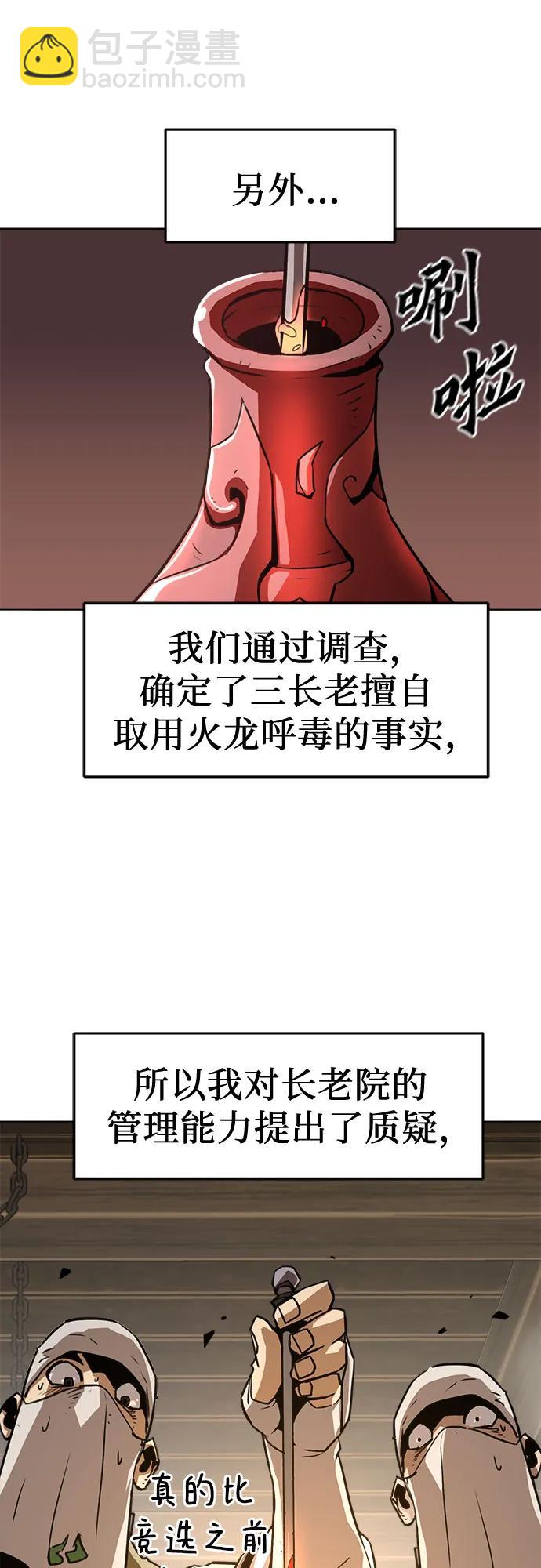 第18话36