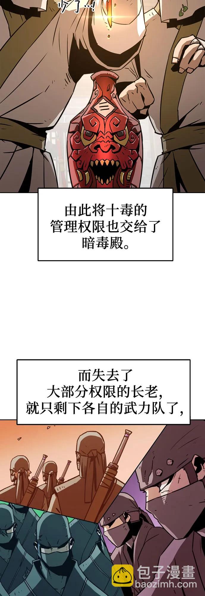 第18话37