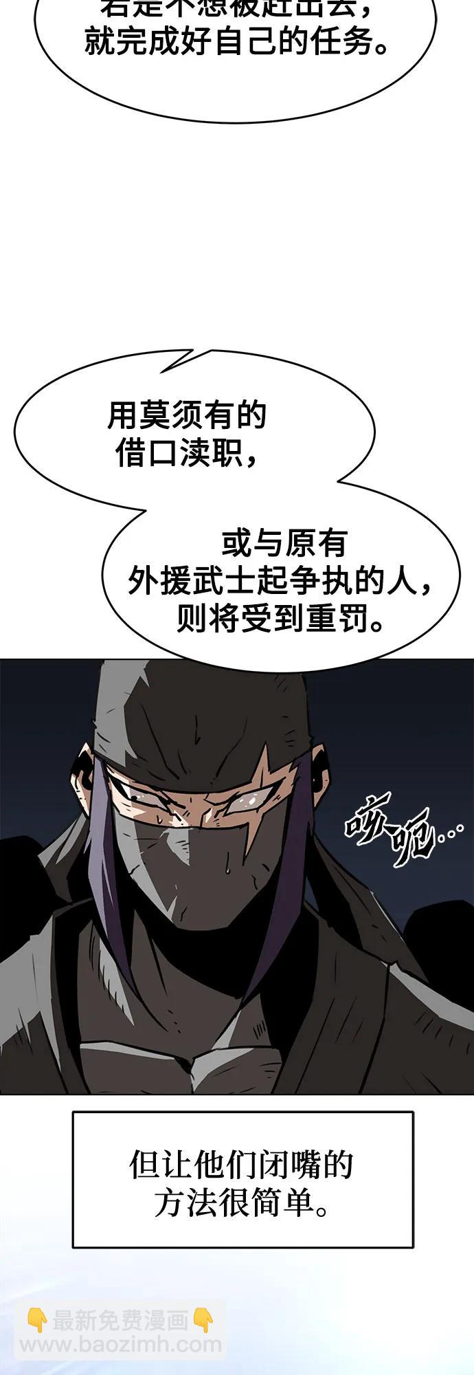 第18话43