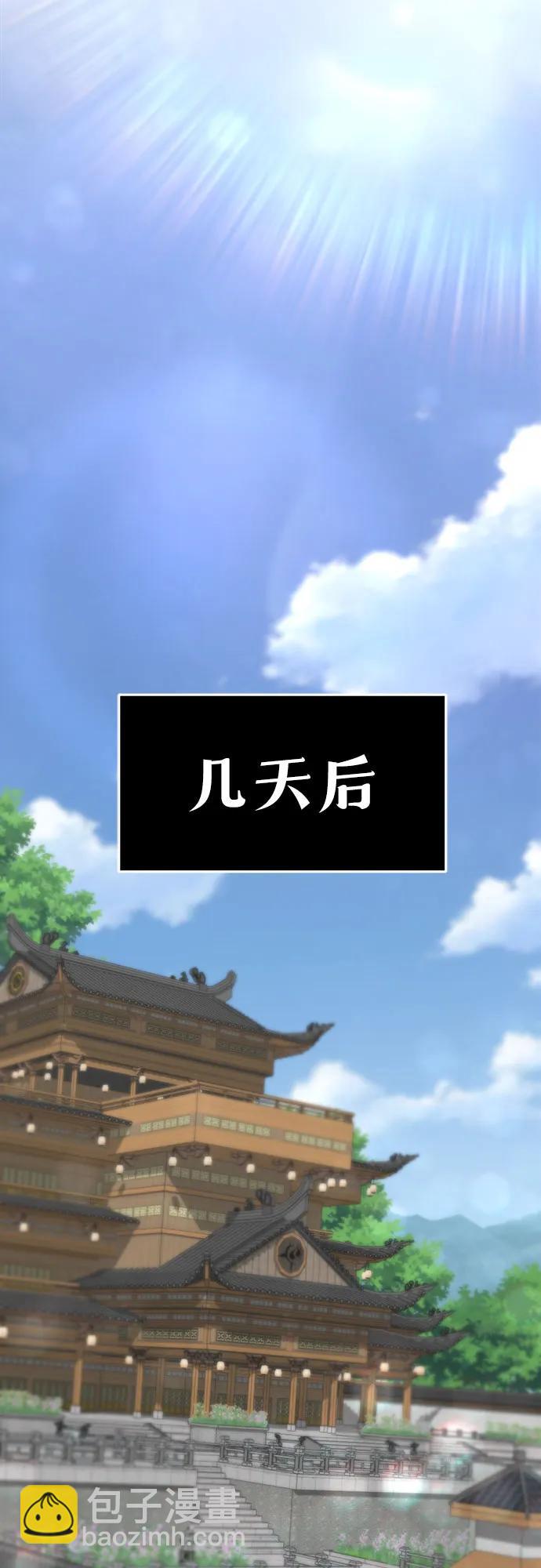 第18话44