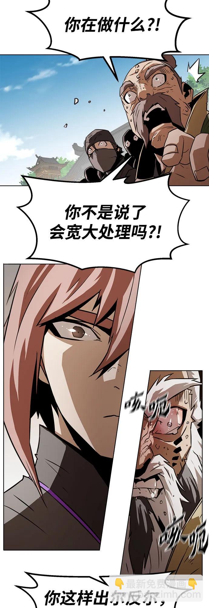 第18话5