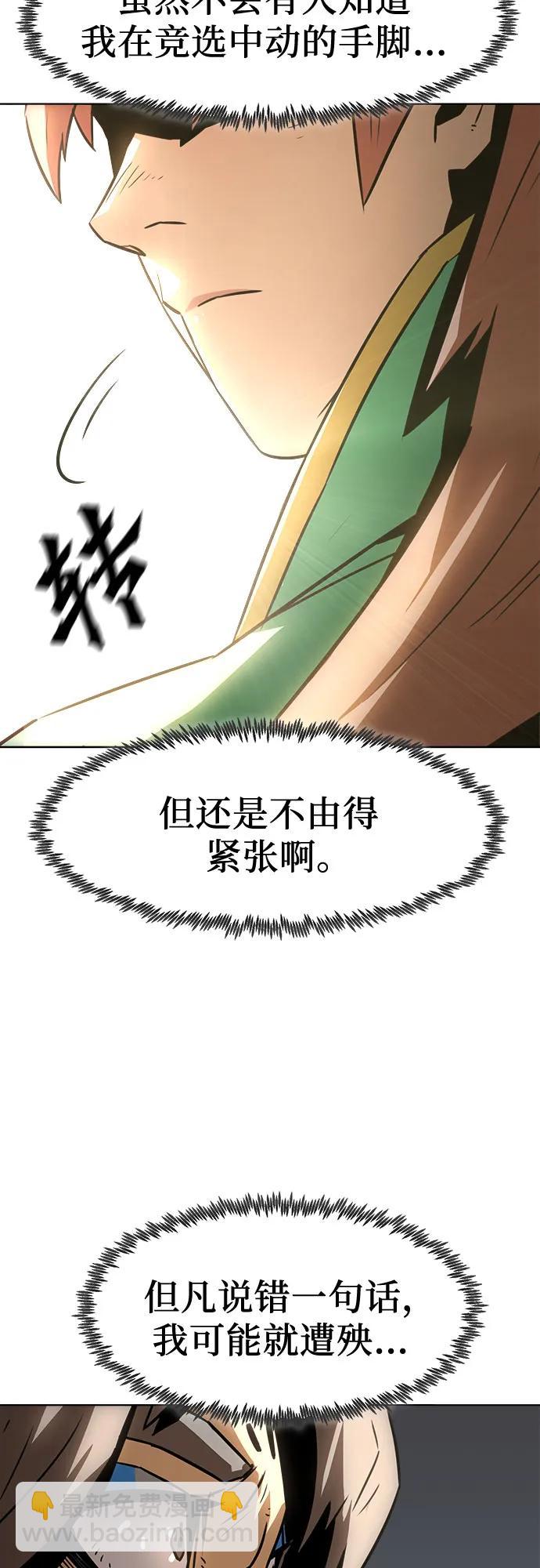 第18话52