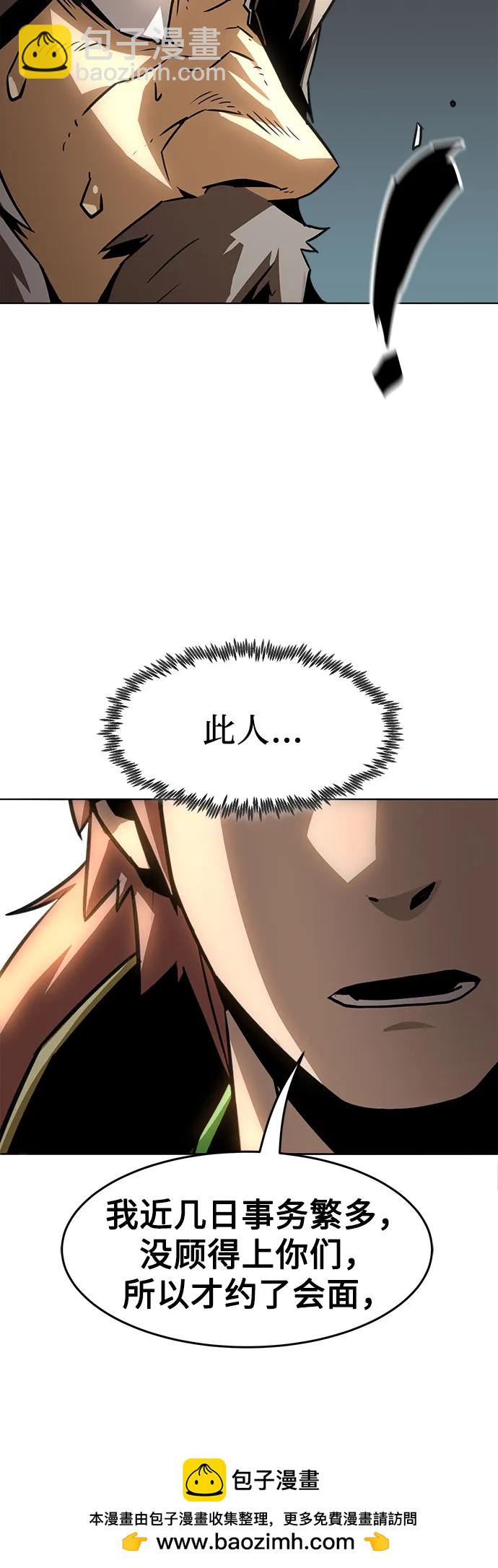第18话53