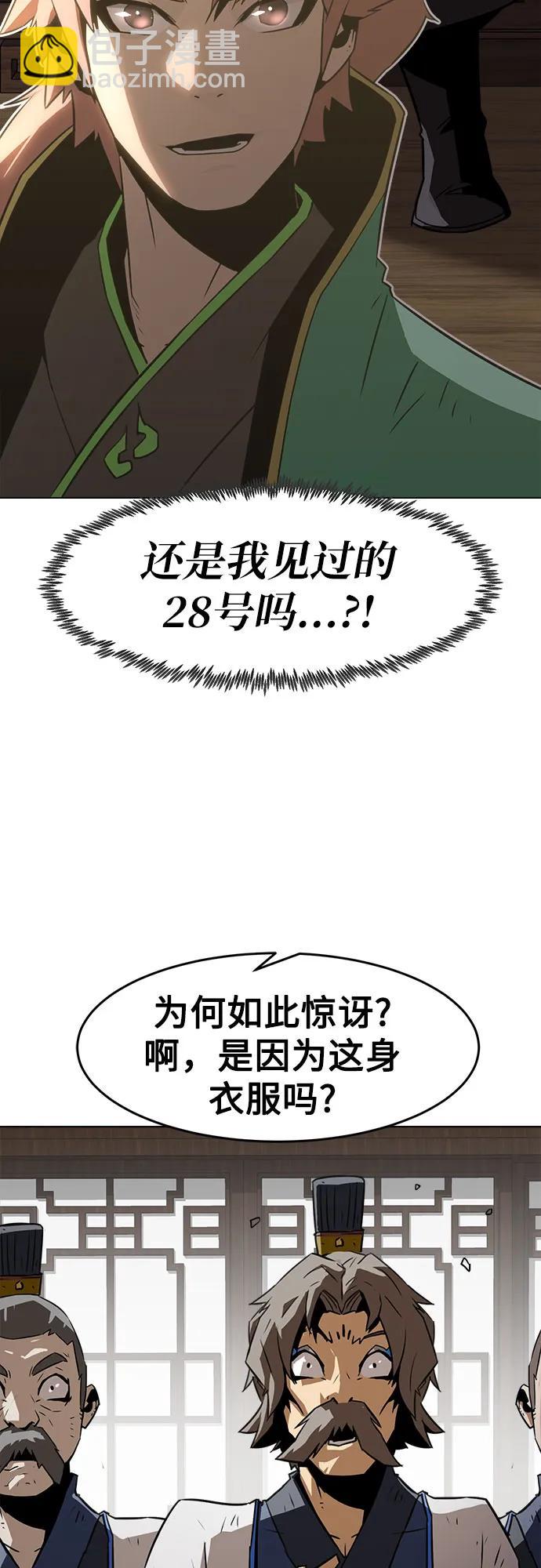 第18话55