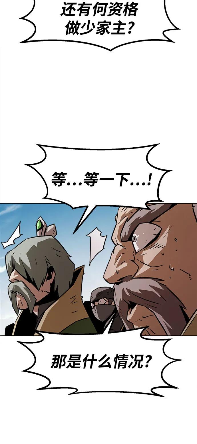 第18话6