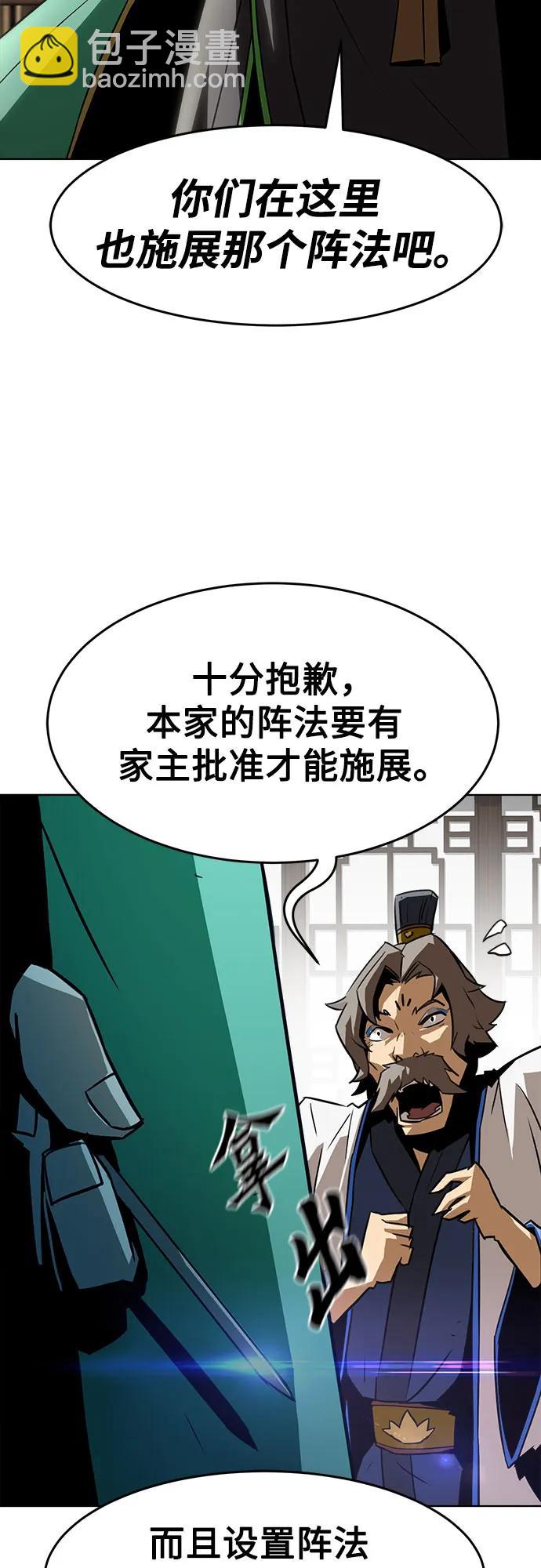 第18话61