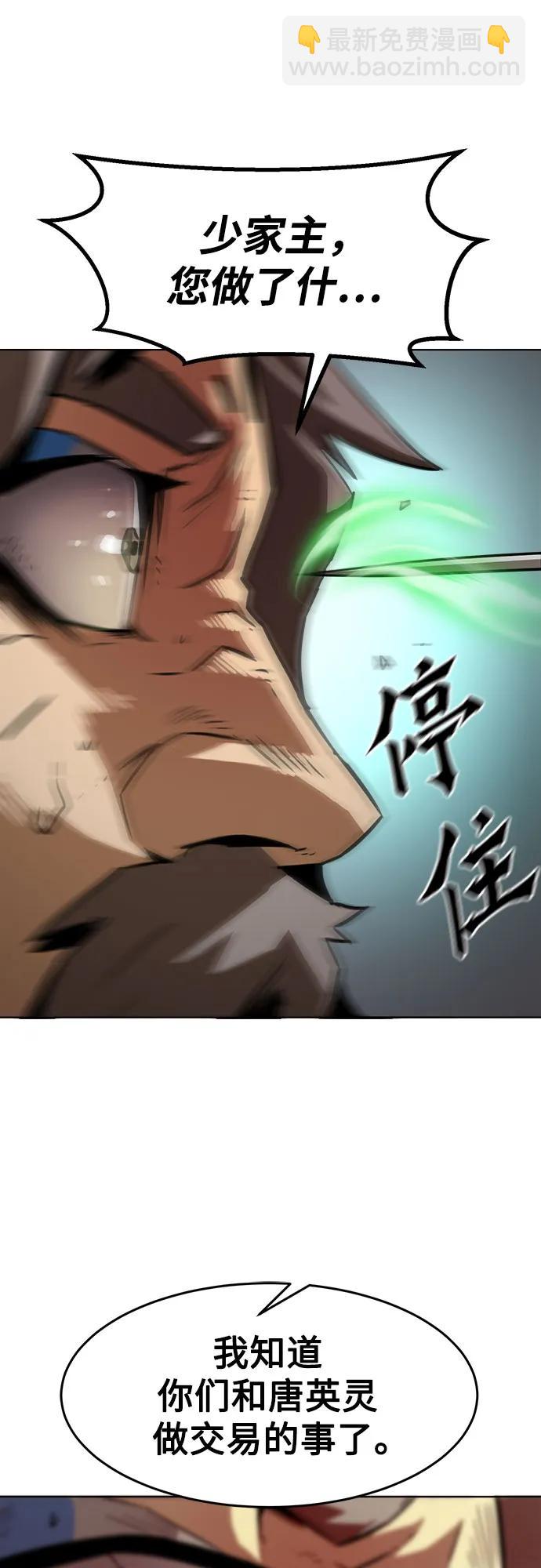 第18话67