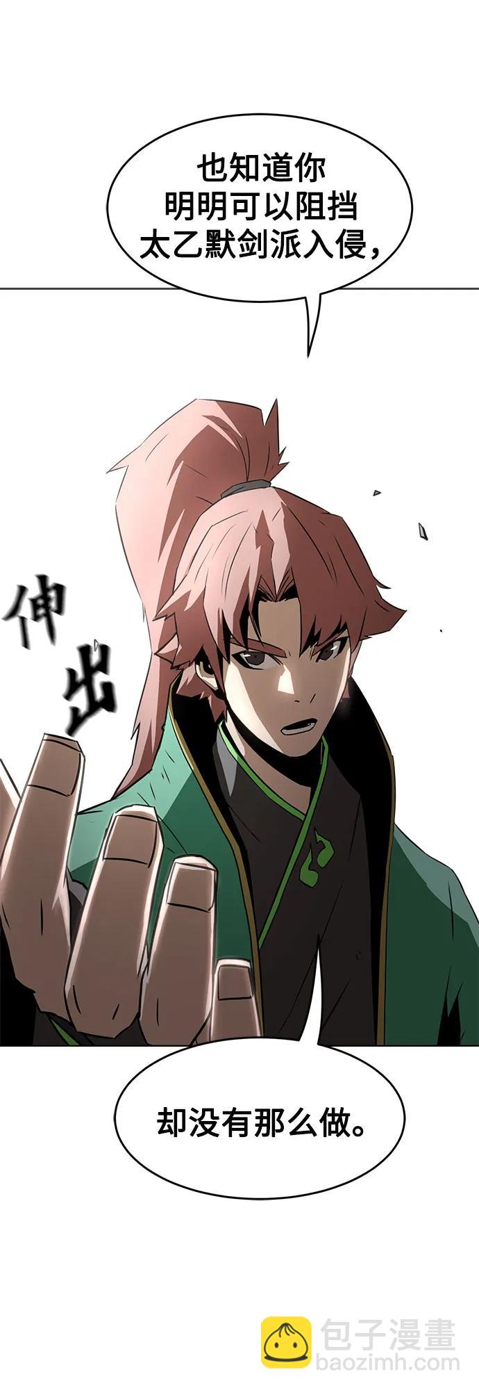 第18话69