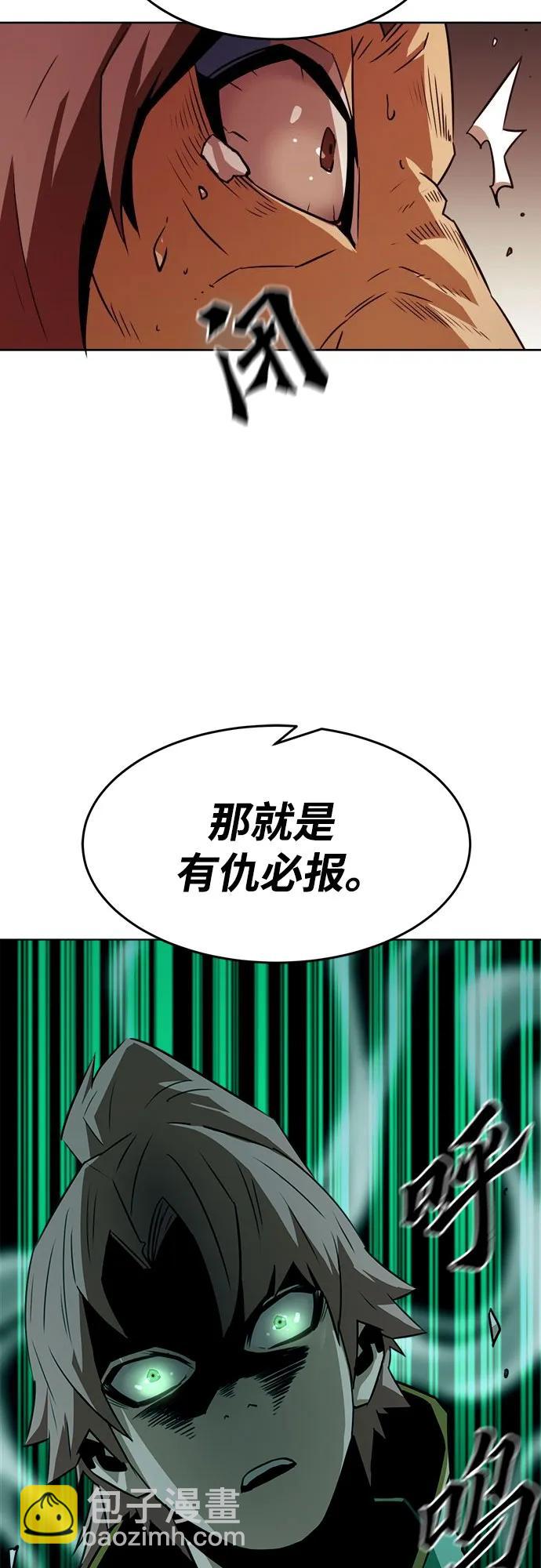 第18话73