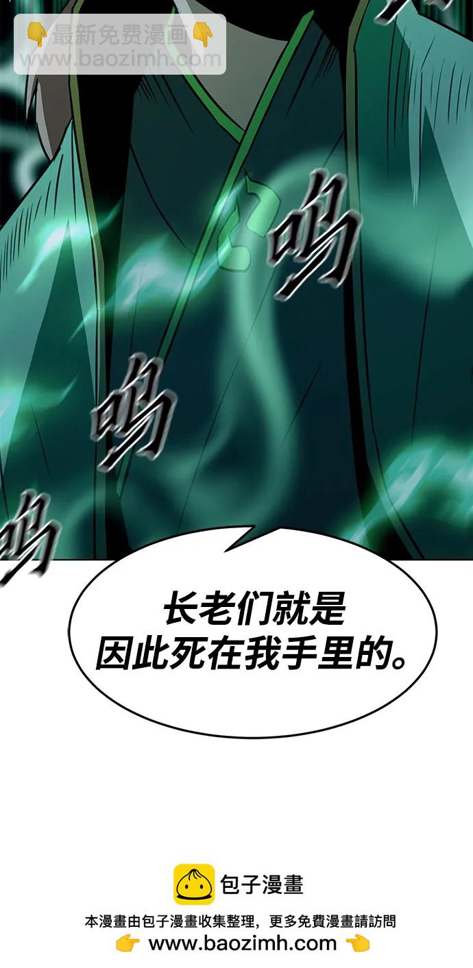 第18话74