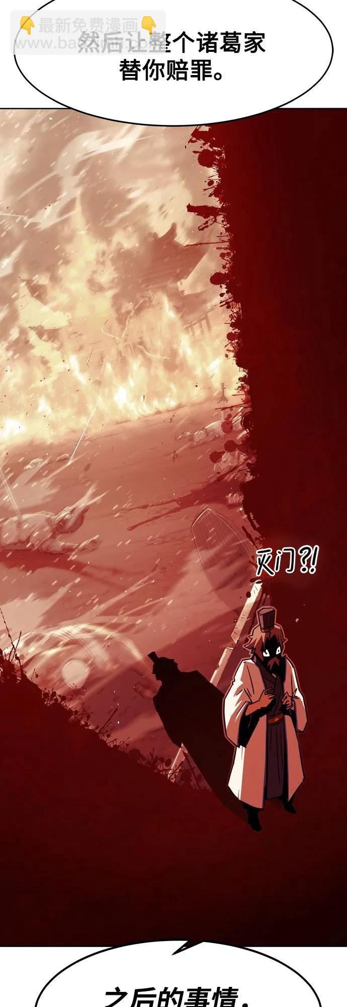 第18话76